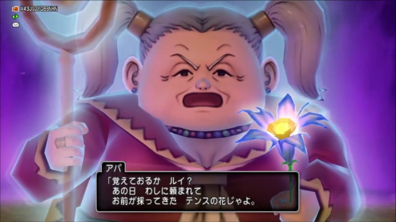 Dq10 第13話 人間 Dq10ブログ すべてはきっとあたたかい