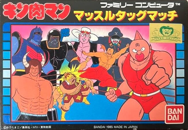 漫画／アニメ原作ゲーム大全｜第12回 キン肉マンマッスルタッグマッチ