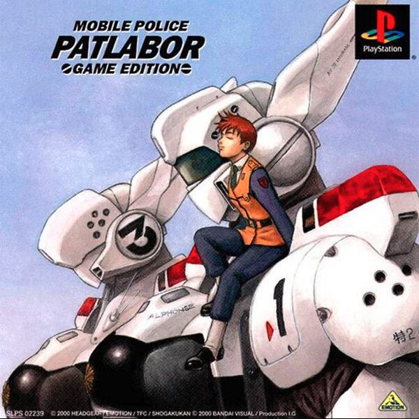 漫画／アニメ原作ゲーム大全｜第19 機動警察パトレイバー～ゲーム