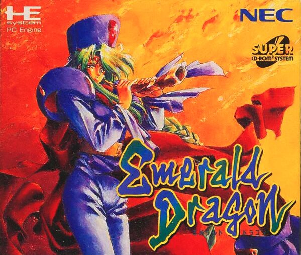 アトルシャンとタムリン♡【エメラルドドラゴン】PC8801SR以降 エメラルド ドラゴン for NEC PC-8801mkⅡSR以降 (C)1989
