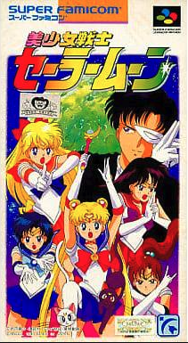 漫画／アニメ原作ゲーム大全｜第4回：美少女戦士セーラームーン（SFC