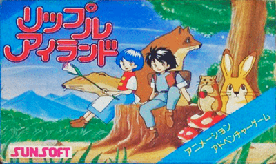 ファミコン　リップルアイランド ファミリーコンピュータ『リップルアイランド』 | BEEP