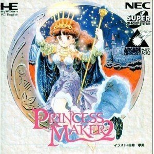 プリンセスメーカー１＆２　PC9800シリーズ　　　 他　ゲーム　ジャンク 🎮 レトロゲーム黎明録｜第9回 プリンセスメーカー2（PC-98／1993