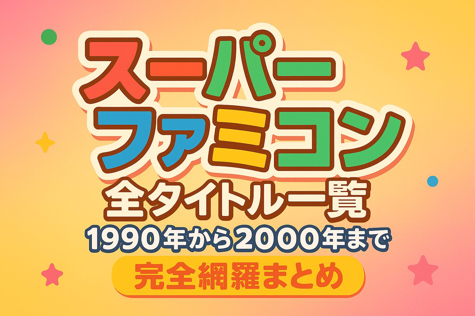 SS実機シミュレーションS ビッグ一撃パチスロ 平和パチンコ総進撃 上海 ４本 50タイトル