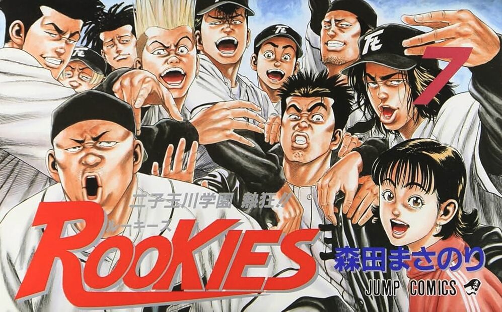 森田まさのり「なぜ自分の作品はアニメ化されないのか？」発言が話題に