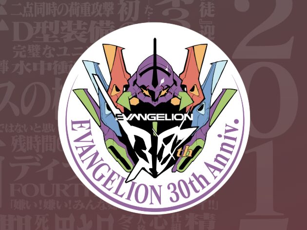 ⭐️エヴァンゲリオン30周年を記念したグッズ2種です。 新世紀
