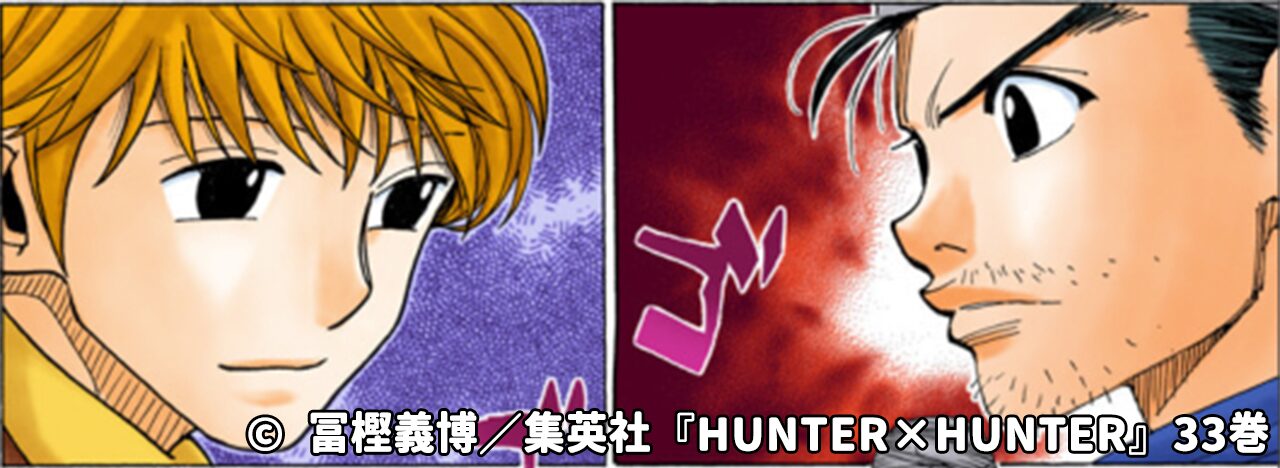 HUNTER×HUNTERジンパリストン3.jpg