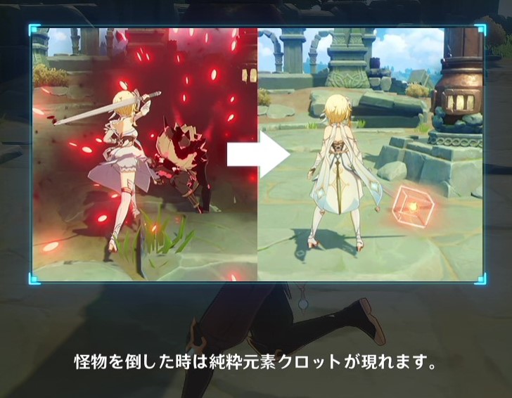 原神 元素クルーシブル Youtube時々ブログ